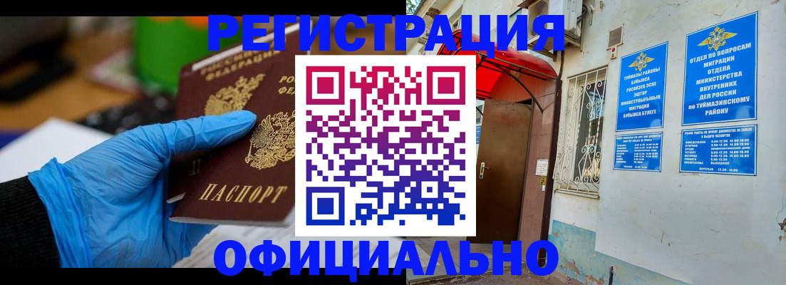 прописка в Сосенском